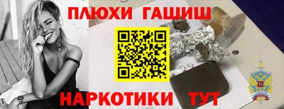 кокаин Гусиноозёрск