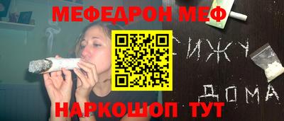 молекула духа Гусев