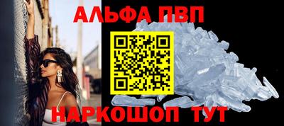 тгк Гусь-Хрустальный
