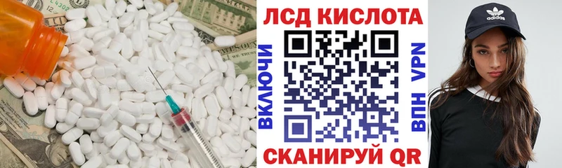 Лсд 25 экстази ecstasy Нальчик