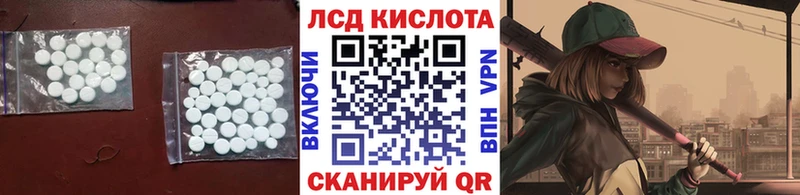 Лсд 25 экстази ecstasy Нальчик