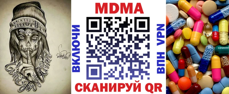 МДМА VHQ  дарнет шоп  Нальчик 