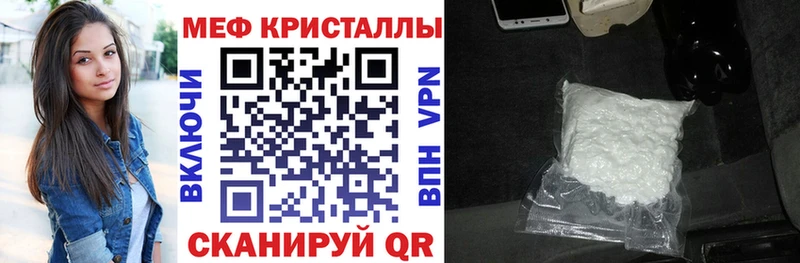 Меф 4 MMC  Нальчик 