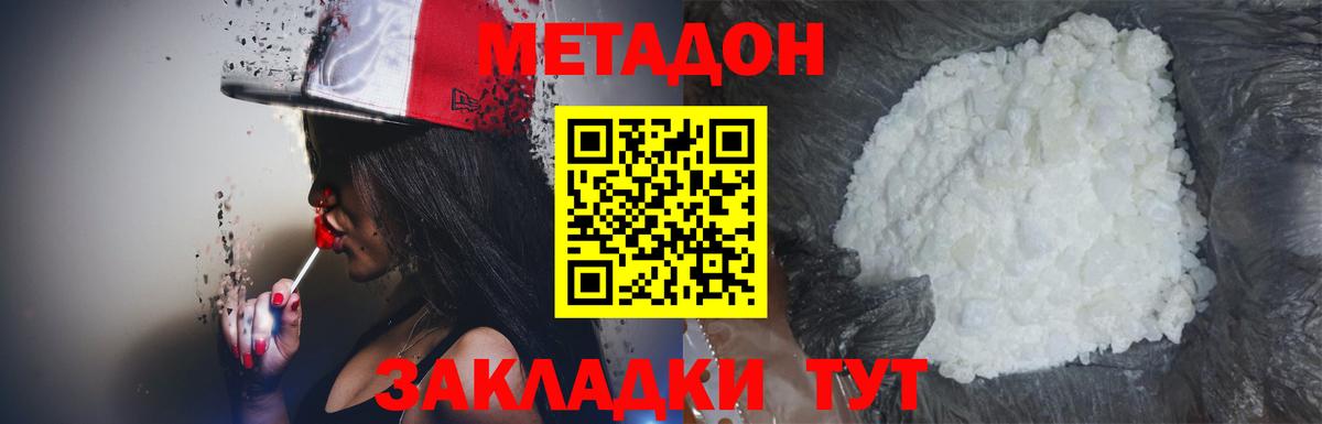 даркнет состав  blacksprut рабочий сайт  Вход с VPN  МЕТАДОН methadone  МЕТАДОН methadone  Нальчик 