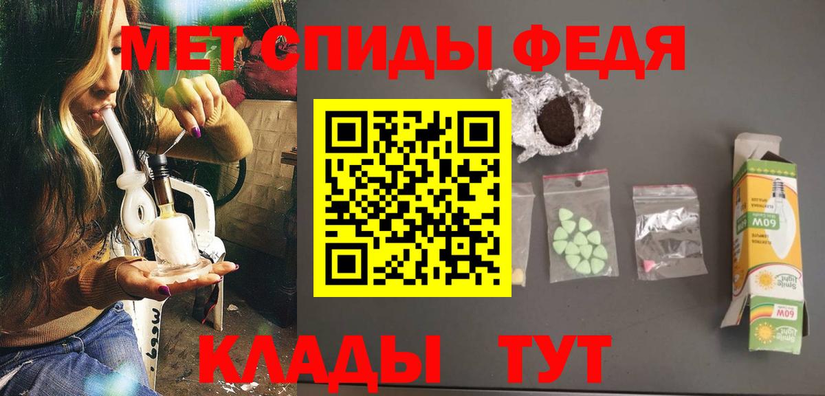 Нальчик  Первитин витя  Первитин витя  Вход с VPN 