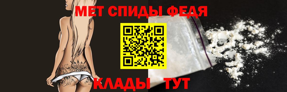 Первитин Декстрометамфетамин 99.9% Нальчик