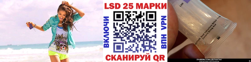 Марки 25I-NBOMe 1,8мг  купить наркоту  Нальчик 
