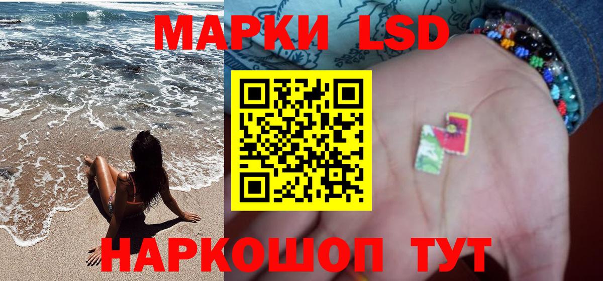 Нальчик  сколько стоит  Вход с VPN  Марки N-bome 1,5мг  Марки NBOMe 