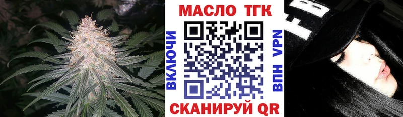 ТГК гашишное масло где продают OMG как зайти Нальчик