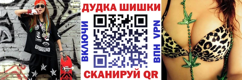 Марихуана OG Kush Нальчик