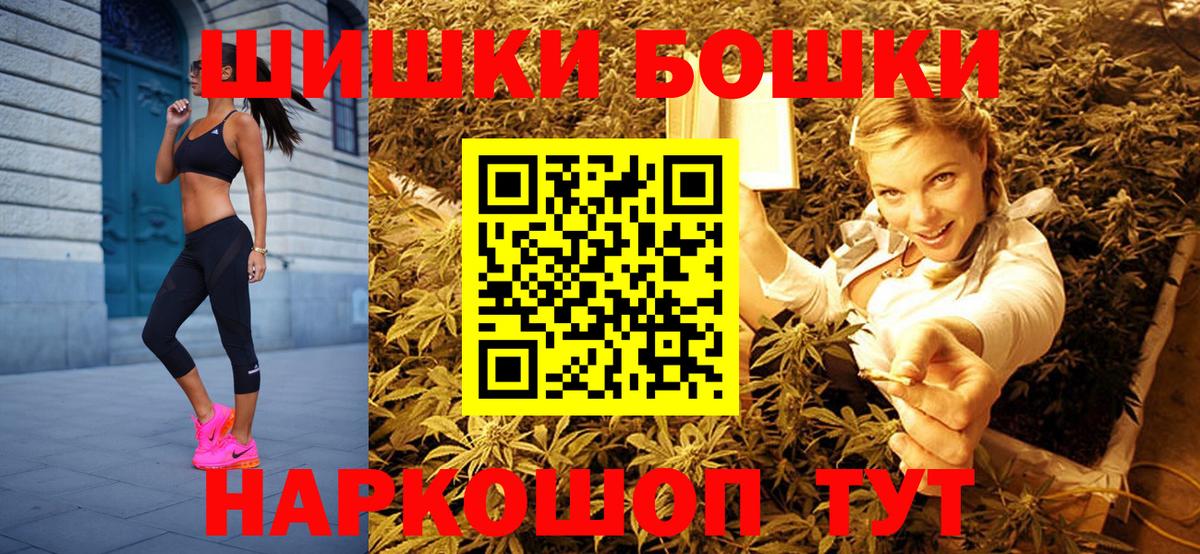 Каннабис Bruce Banner  Каннабис сатива  Конопля SATIVA & INDICA  Каннабис индика  Вход с VPN  Нальчик 